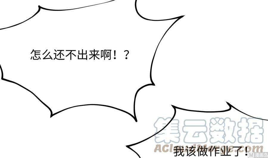 我在地府开后宫8话 被他装到了