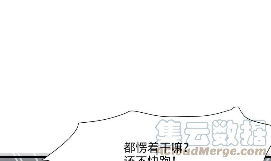 我在地府开后宫8话 被他装到了