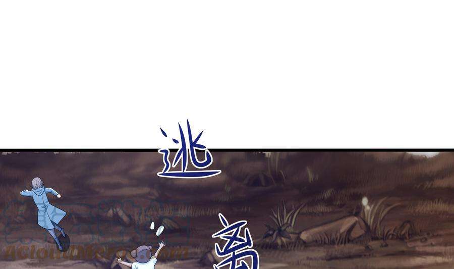 我在地府开后宫8话 被他装到了