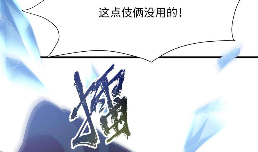 我在地府开后宫8话 被他装到了