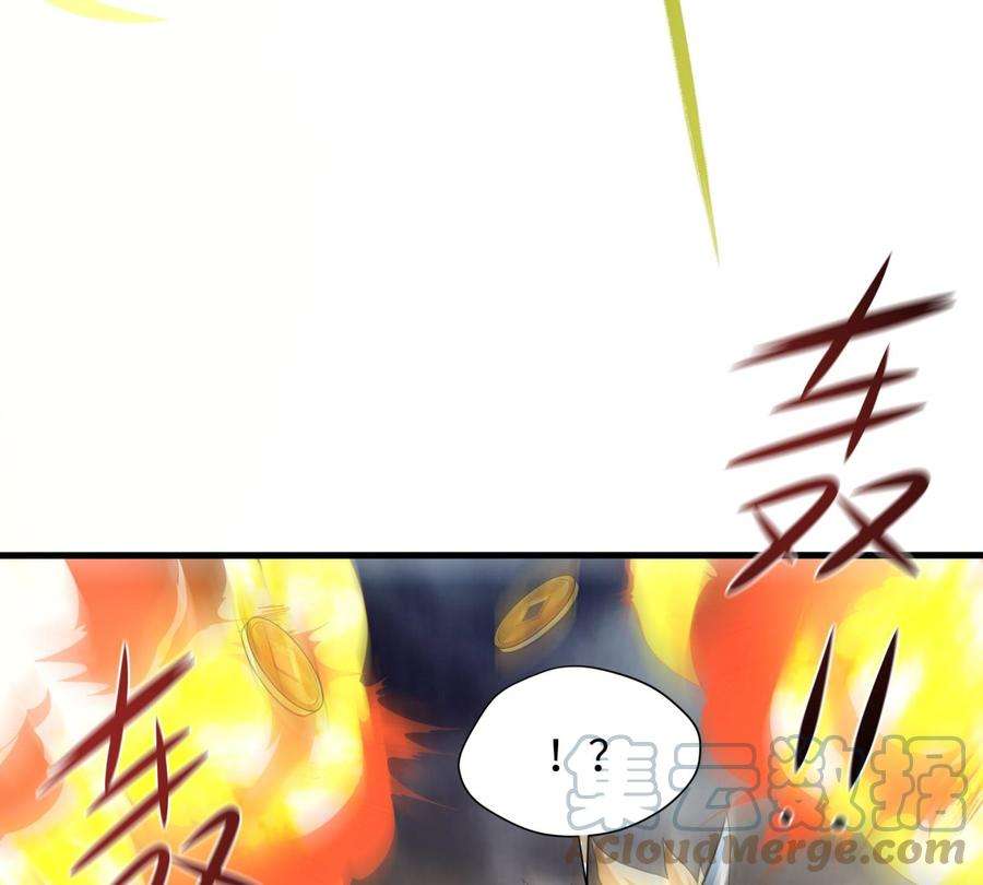 我在地府开后宫8话 被他装到了