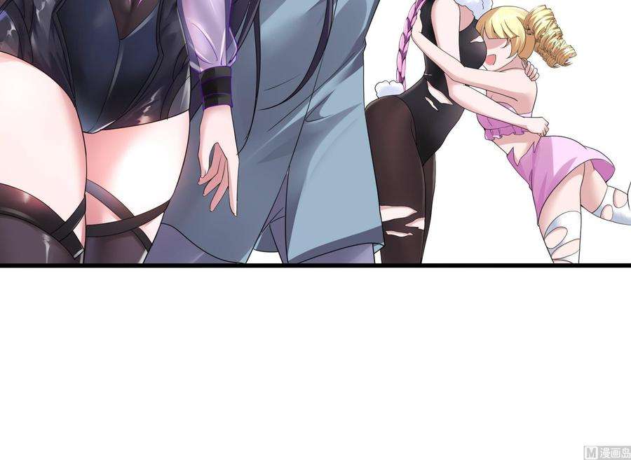 我在地府开后宫9话 又要去了吗？