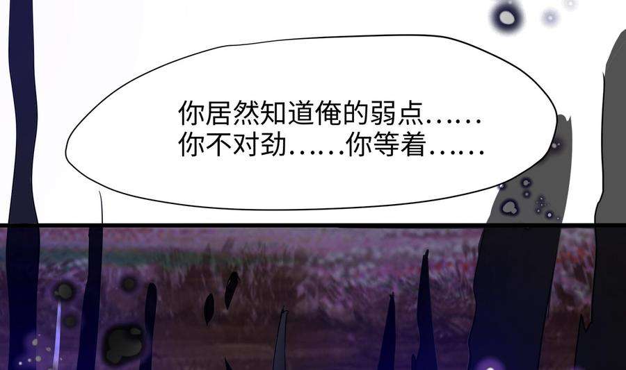 我在地府开后宫9话 又要去了吗？