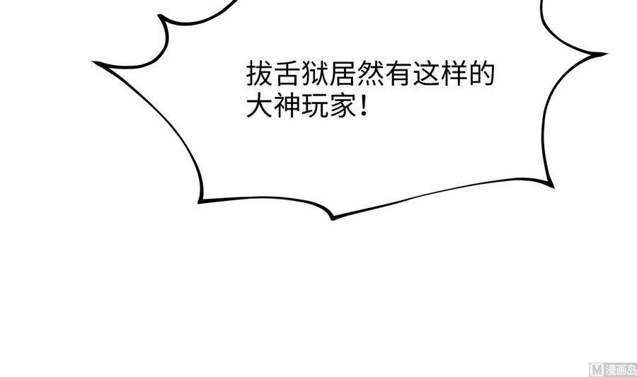 我在地府开后宫9话 又要去了吗？