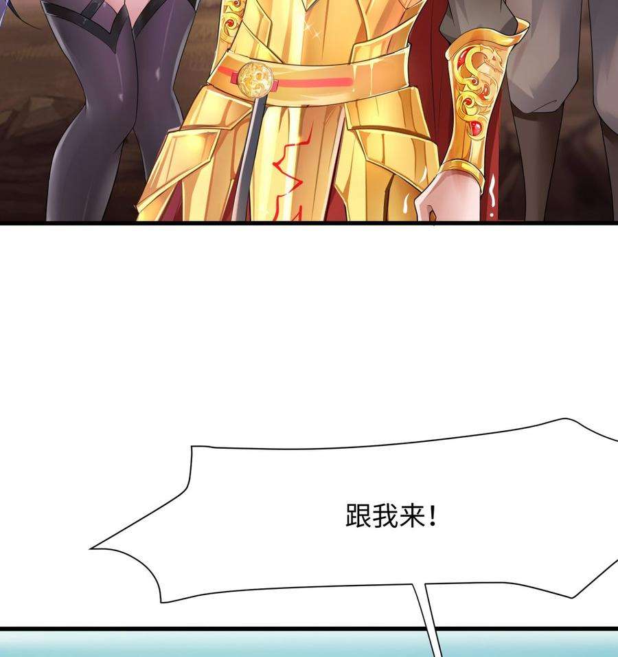 我在地府开后宫9话 又要去了吗？