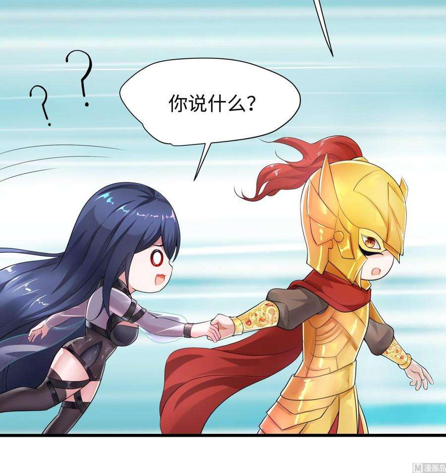 我在地府开后宫9话 又要去了吗？