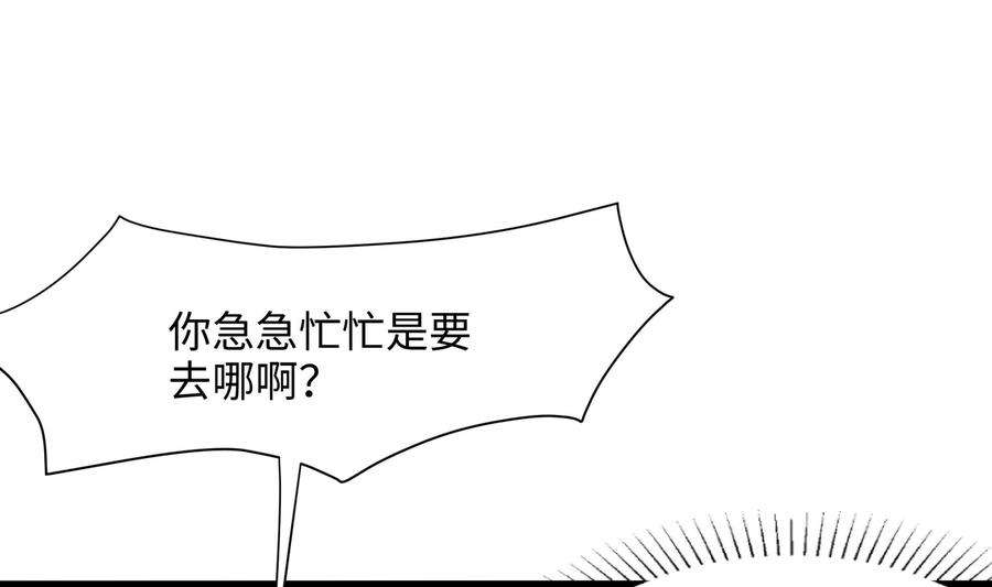 我在地府开后宫9话 又要去了吗？