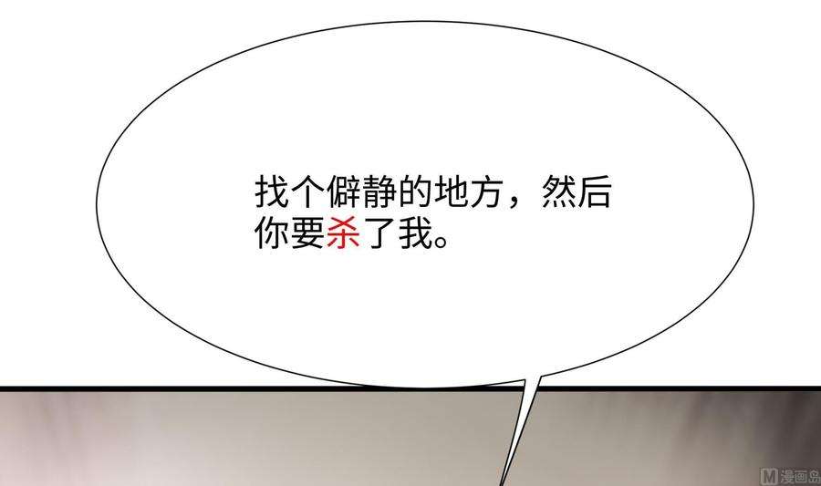 我在地府开后宫9话 又要去了吗？