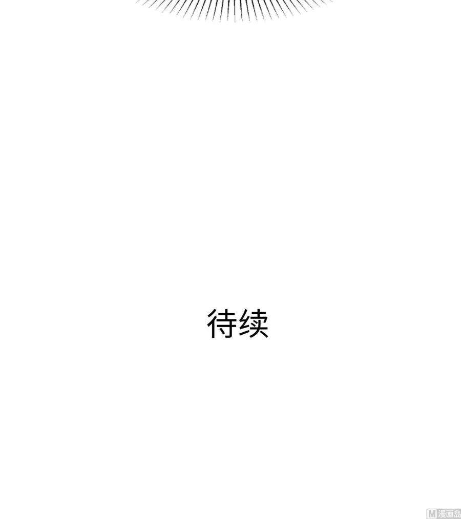 我在地府开后宫9话 又要去了吗？