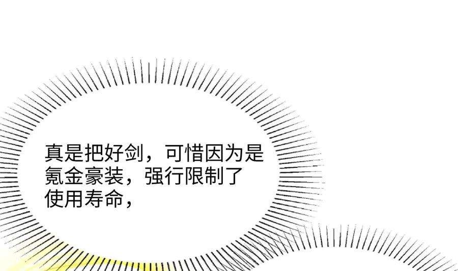 我在地府开后宫9话 又要去了吗？