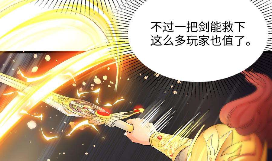 我在地府开后宫9话 又要去了吗？