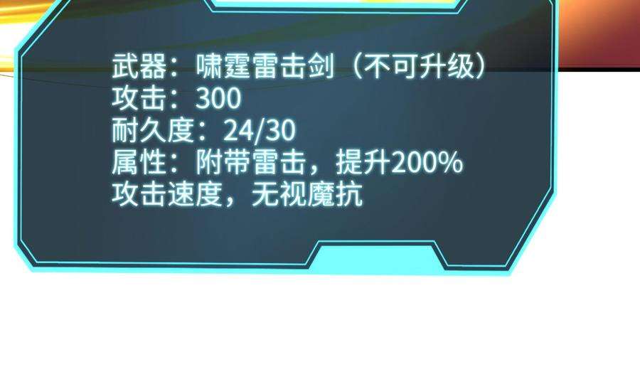 我在地府开后宫9话 又要去了吗？