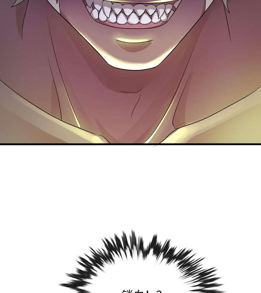 我在地府开后宫9话 又要去了吗？