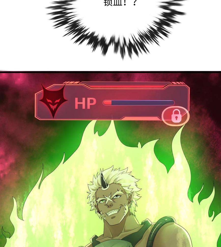 我在地府开后宫9话 又要去了吗？