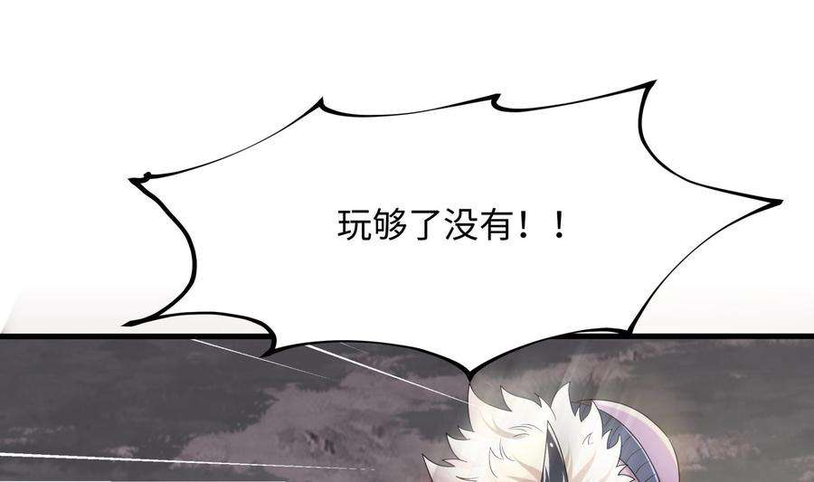 我在地府开后宫9话 又要去了吗？