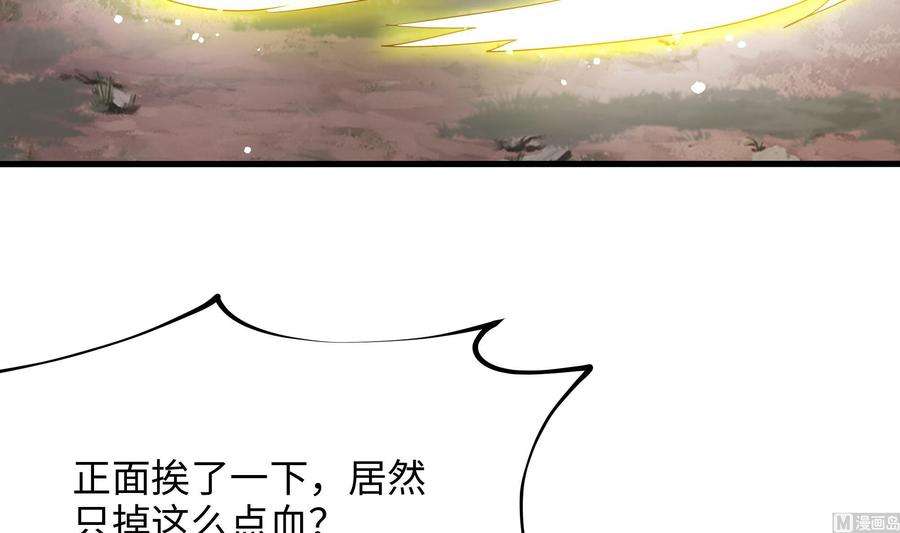 我在地府开后宫9话 又要去了吗？