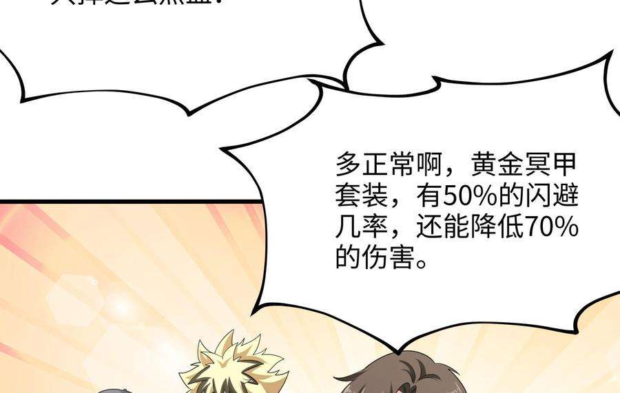 我在地府开后宫9话 又要去了吗？