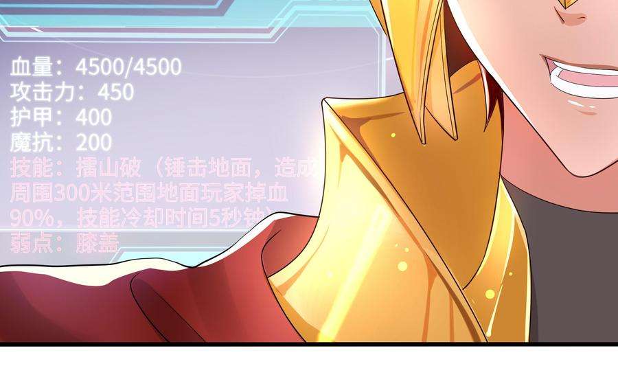 我在地府开后宫9话 又要去了吗？