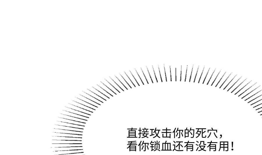 我在地府开后宫9话 又要去了吗？