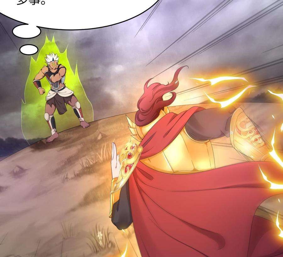 我在地府开后宫9话 又要去了吗？