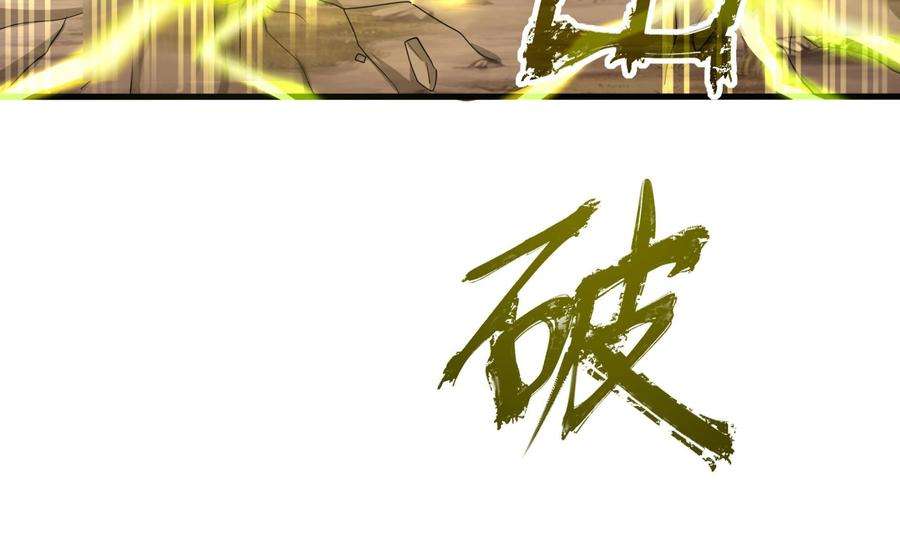 我在地府开后宫9话 又要去了吗？