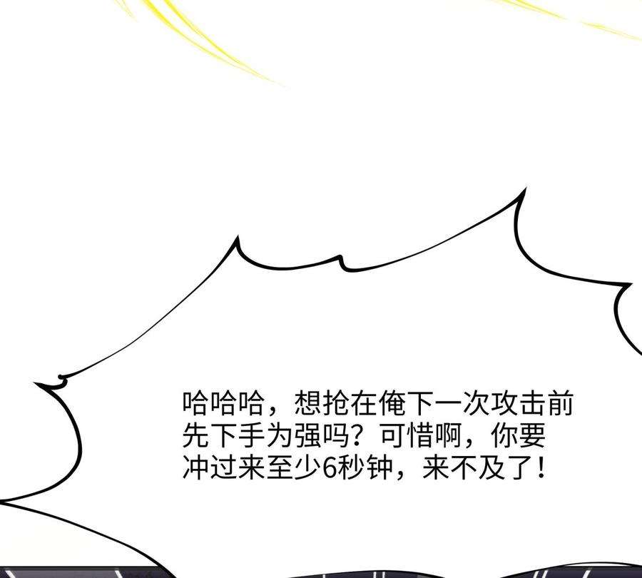 我在地府开后宫9话 又要去了吗？