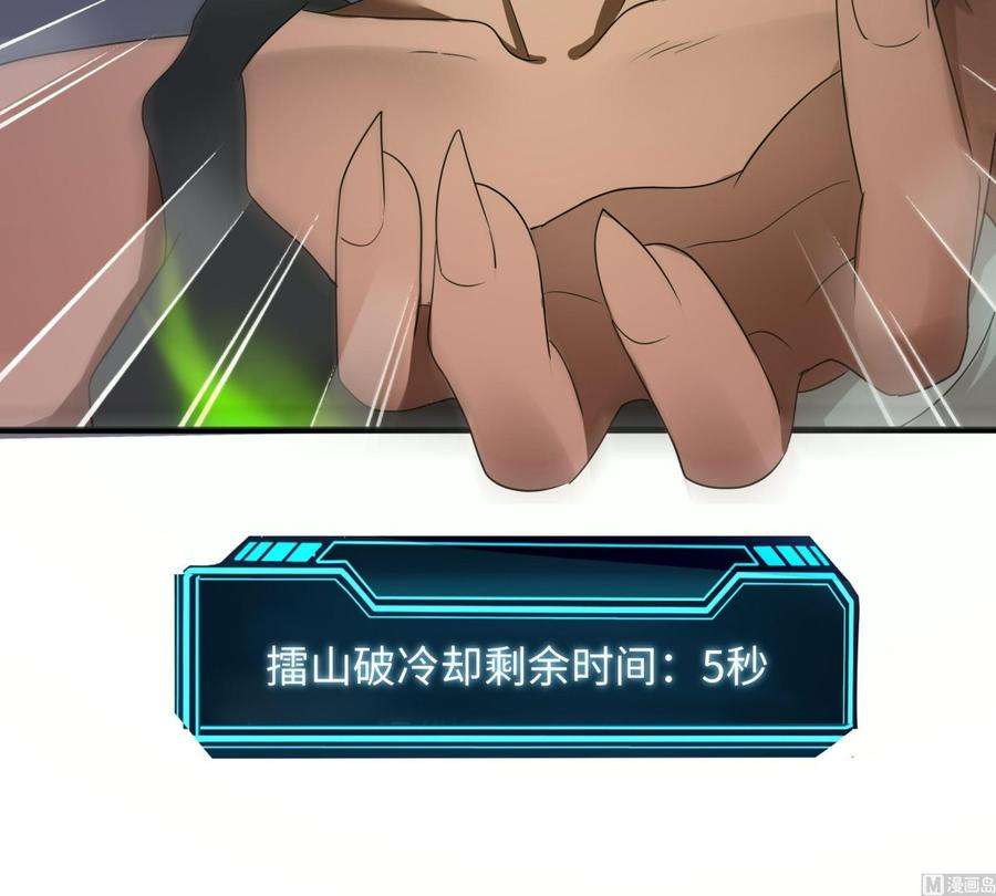 我在地府开后宫9话 又要去了吗？