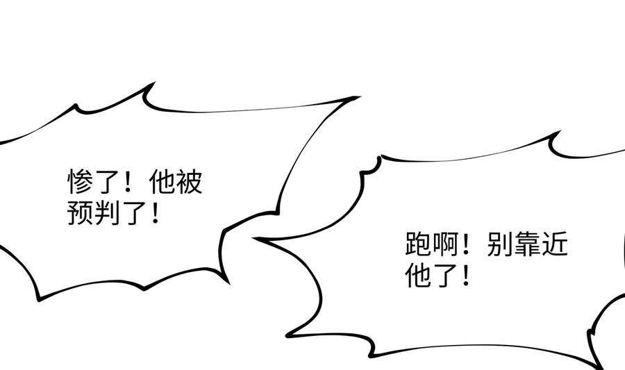 我在地府开后宫9话 又要去了吗？