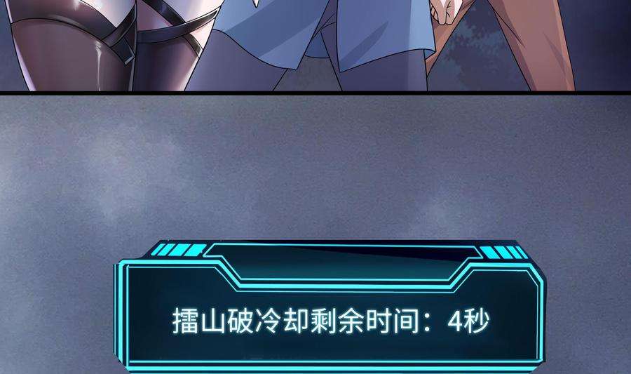 我在地府开后宫9话 又要去了吗？