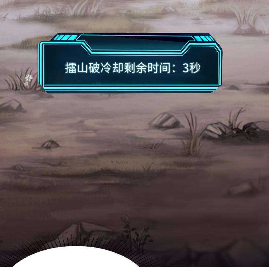 我在地府开后宫9话 又要去了吗？