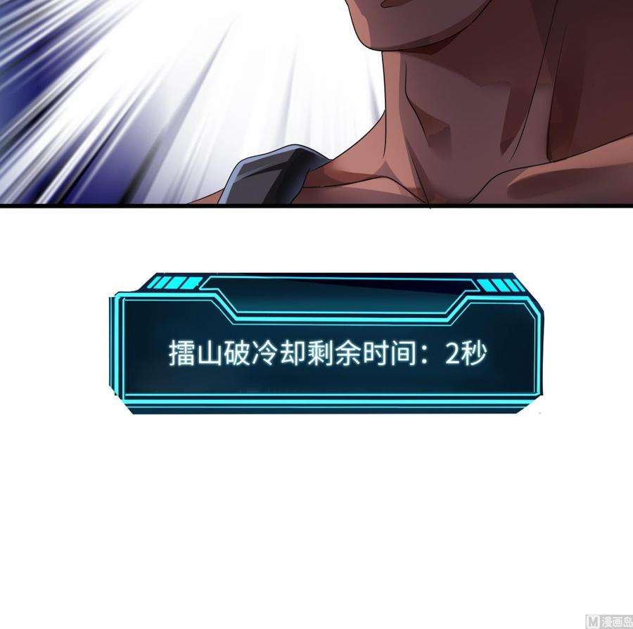 我在地府开后宫9话 又要去了吗？