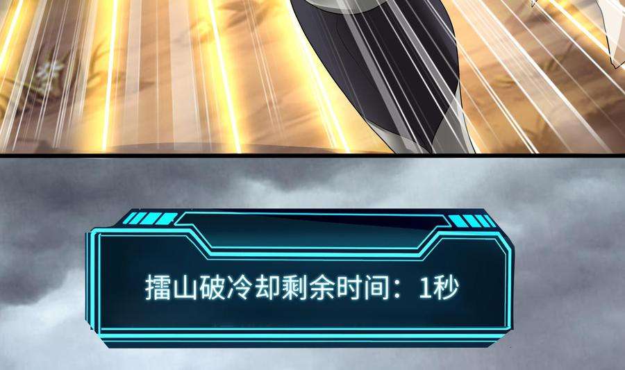 我在地府开后宫9话 又要去了吗？