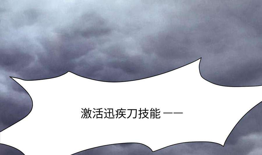 我在地府开后宫9话 又要去了吗？