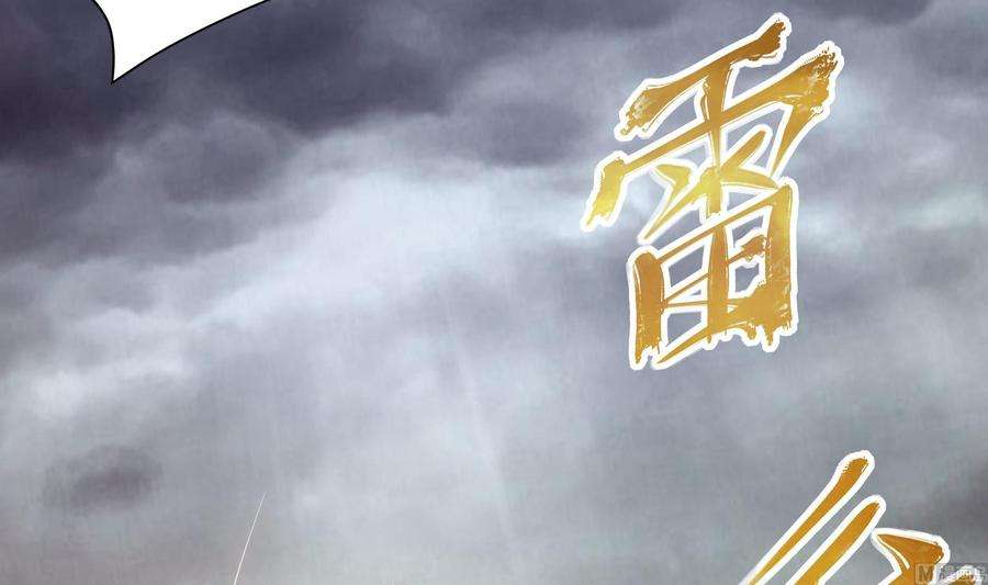 我在地府开后宫9话 又要去了吗？