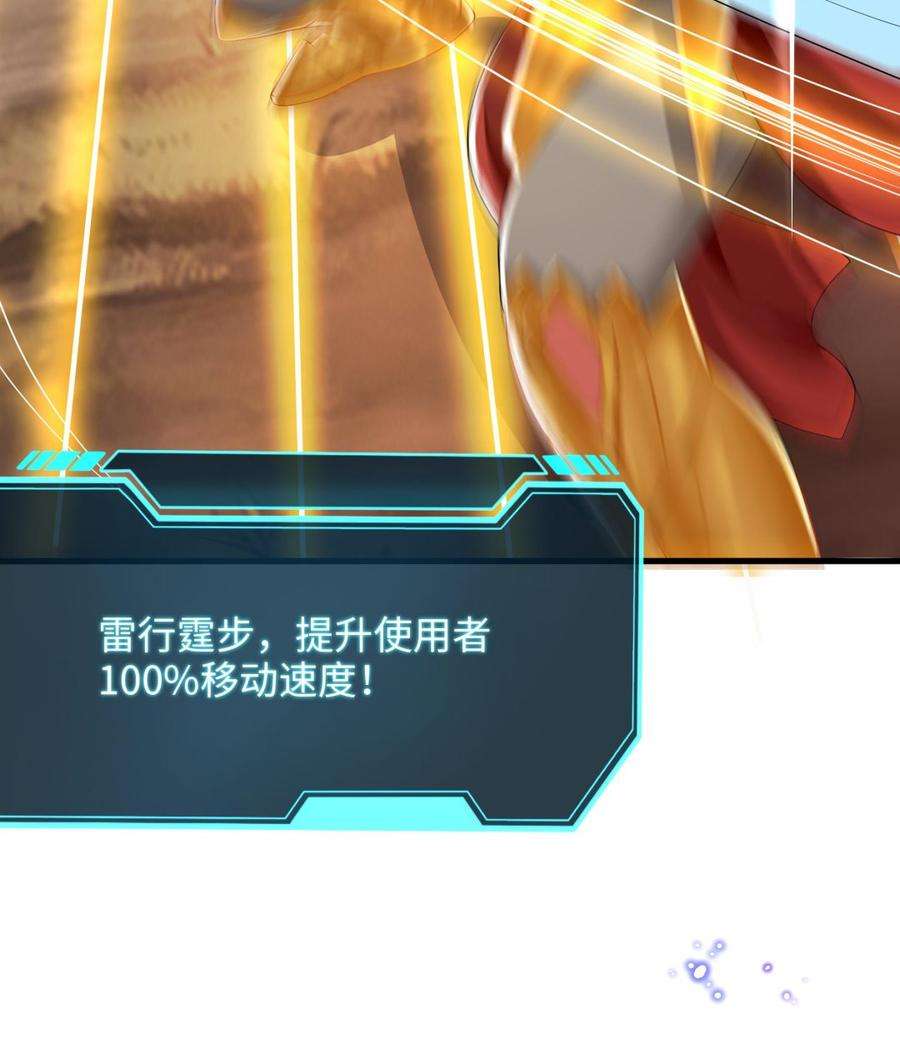 我在地府开后宫9话 又要去了吗？