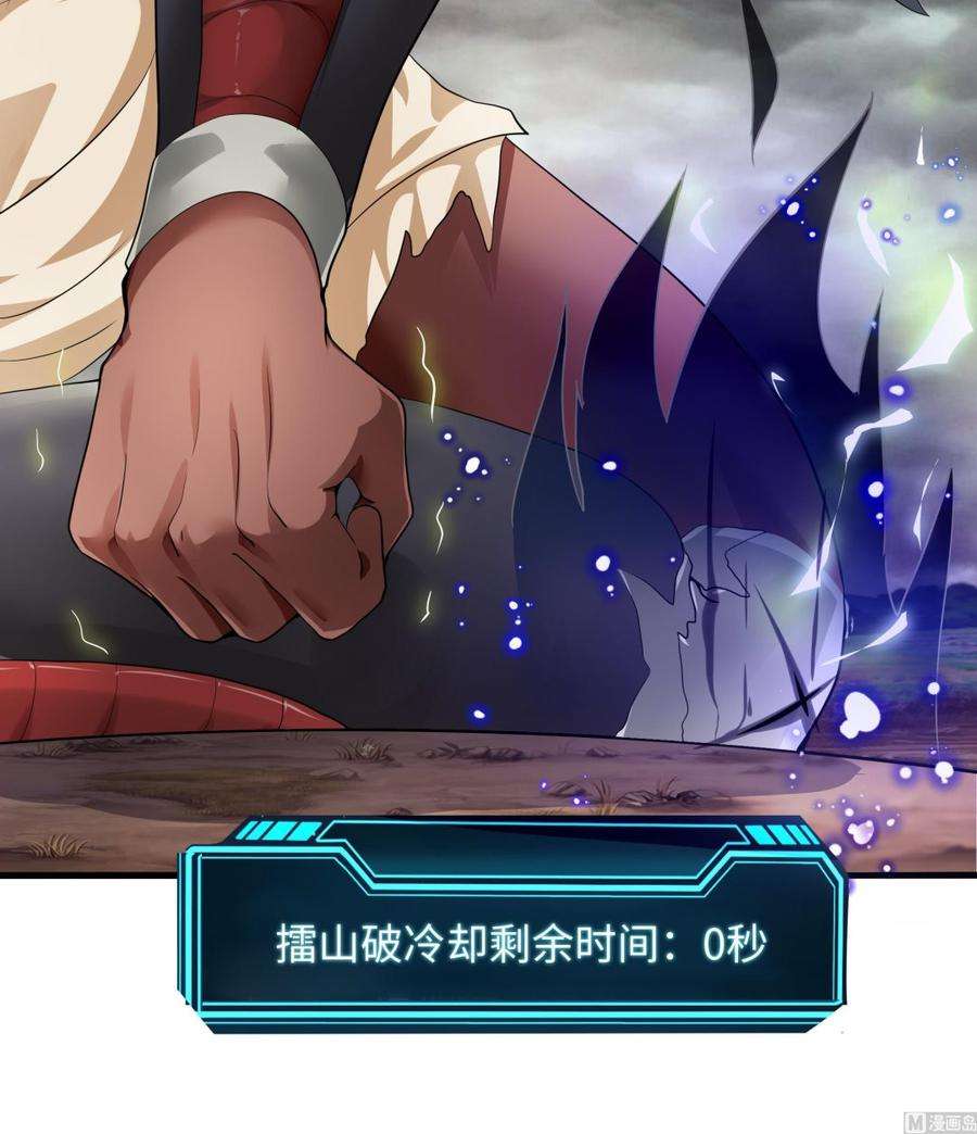 我在地府开后宫9话 又要去了吗？