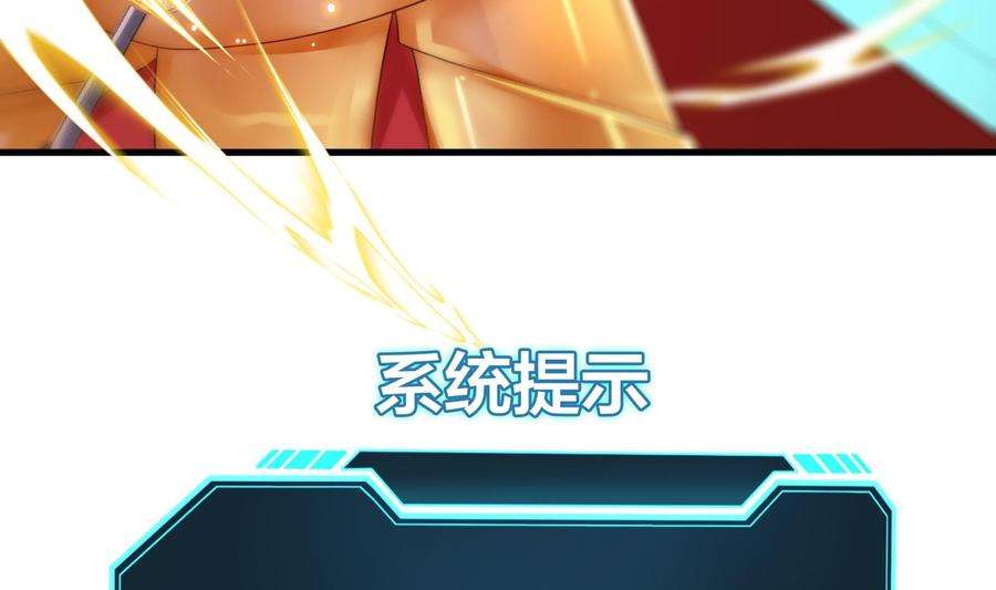 我在地府开后宫9话 又要去了吗？