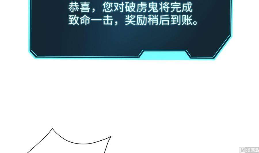 我在地府开后宫9话 又要去了吗？