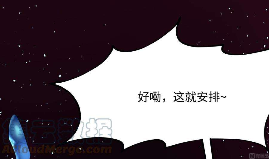 我在地府开后宫10话 不准走！