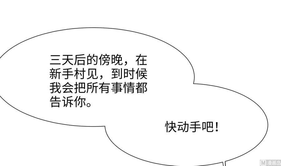 我在地府开后宫10话 不准走！