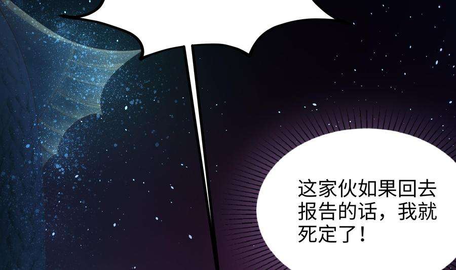 我在地府开后宫10话 不准走！