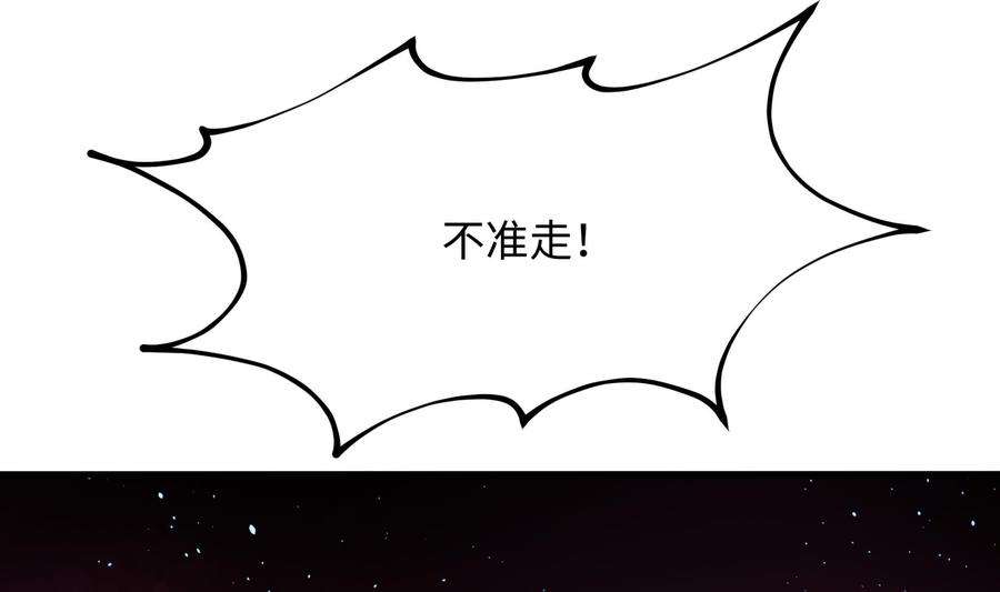 我在地府开后宫10话 不准走！