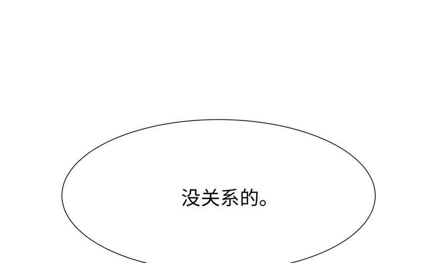 我在地府开后宫10话 不准走！