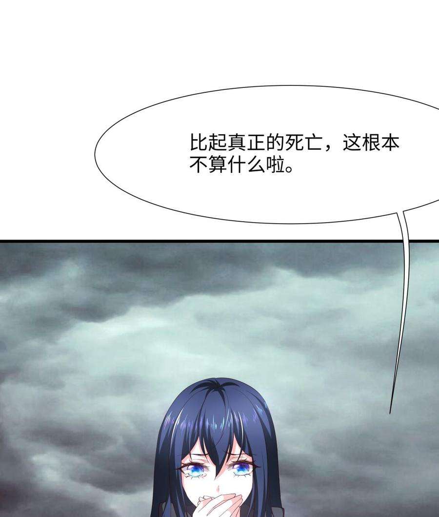 我在地府开后宫10话 不准走！