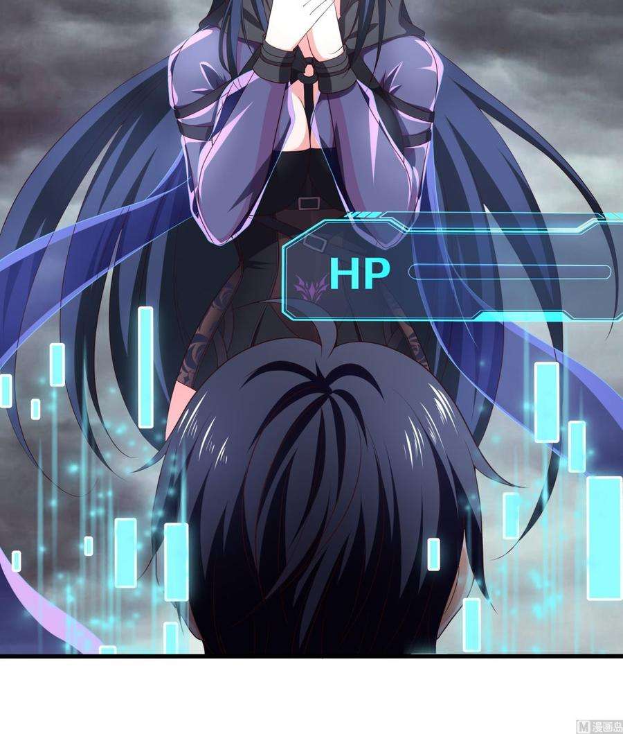 我在地府开后宫10话 不准走！