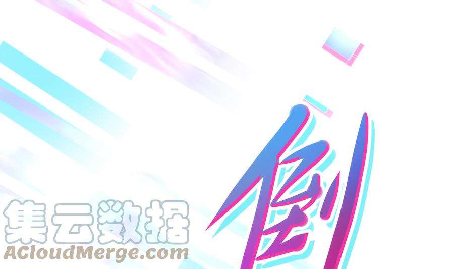 我在地府开后宫10话 不准走！