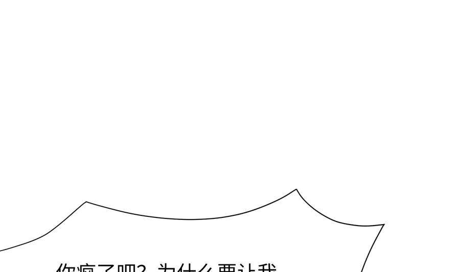 我在地府开后宫10话 不准走！