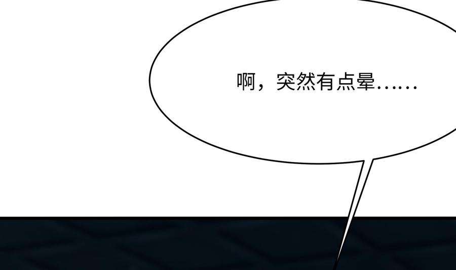 我在地府开后宫10话 不准走！