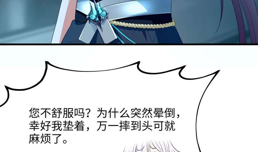 我在地府开后宫10话 不准走！