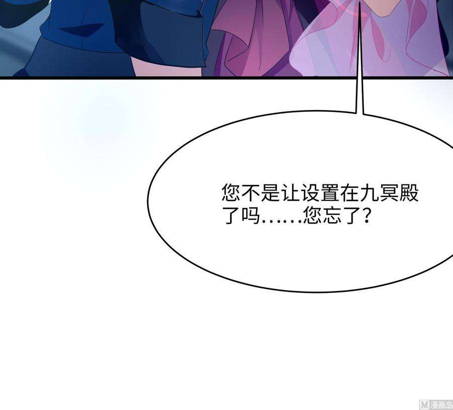 我在地府开后宫10话 不准走！